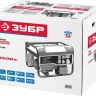 Генератор бензиновый ЗЭСБ-4500-Э серия МАСТЕР купить в Сургуте