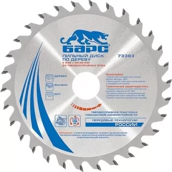 Пильный диск по дереву 216 x 32/30мм, 24 твердосплавных зуба БАРС 73381 купить в Сургуте