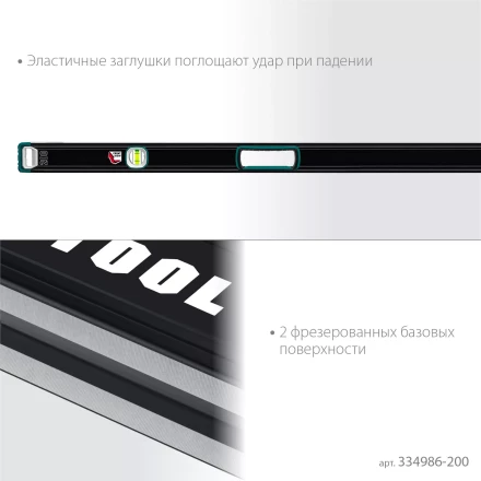 Уровнь со специальным глазком KRAFTOOL 34986-200 купить в Сургуте