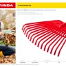 GRINDA. Грабли веерные без черенка, полиэтиленовые усиленные 421879 купить в Сургуте