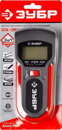 Металлодетекторы многофункциональные серия МАСТЕР купить в Сургуте