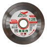 Диск алмазный 1A1R ULTRA UNIVERSAL SKYWER 350*2,2*10*32 mm купить в Сургуте