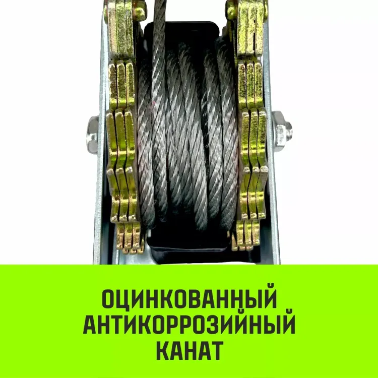 Лебедка рычажная гаражная HITCH CP 2002 2000 кг канат 2.8 м двойной храповый механизм (SZ073185) купить в Сургуте