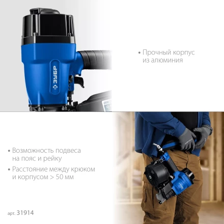 ЗУБР CNW-90, пневматический нейлер для барабанных гвоздей ЗУБР CNW (45-90 мм), Профессионал (31914) купить в Сургуте