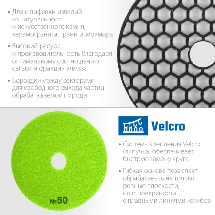 ЗУБР 100 мм, №50, сухое шлифование, алмазный гибкий шлифовальный круг АГШК, Профессионал (29868-050) купить в Сургуте