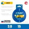 ЗУБР КРУГ, 3.0 мм, 15 м, леска для триммера, Профессионал (71010-3.0) купить в Сургуте