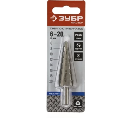 ЗУБР 6-20 мм, 8 ступеней, сталь Р4М2, ступенчатое сверло (29665-6-20-8) купить в Сургуте