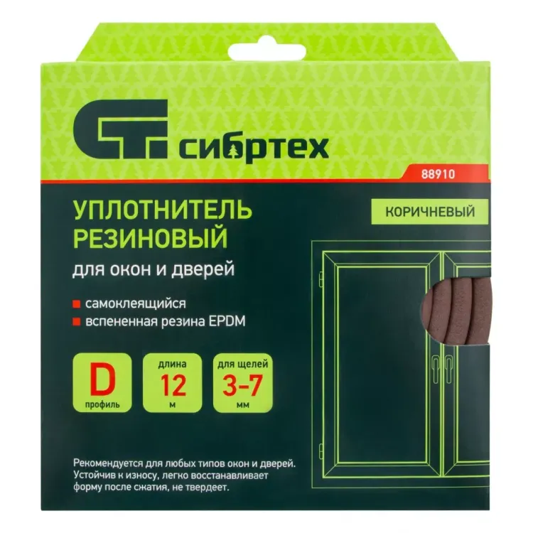 Уплотнитель резиновый, 12 м, профиль "D", коричневый Сибртех 88910 купить в Сургуте