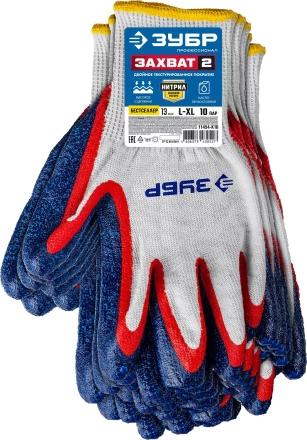 ЗУБР ЗАХВАТ-2 L-XL, х/б перчатки с двойным текстурированным нитриловым обливом, повышенная износостойкость, 13 класс, 10пар, Профессионал (11454-K10) купить в Сургуте
