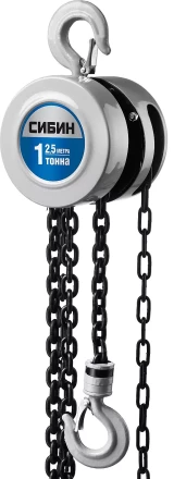 Таль цепная СИБИН шестеренная, 1т/2,5м 43085-1_z01 купить в Сургуте