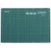Коврик OLFA защитный, формат A4 OL-CM-A4 купить в Сургуте