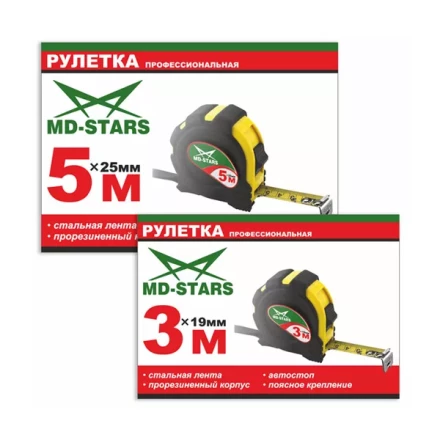 Рулетка измерительная MD-STARS 20G-5025 купить в Сургуте