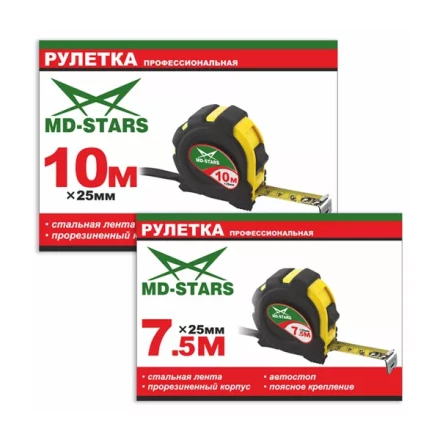 Рулетка измерительная MD-STARS 20G-5025 купить в Сургуте