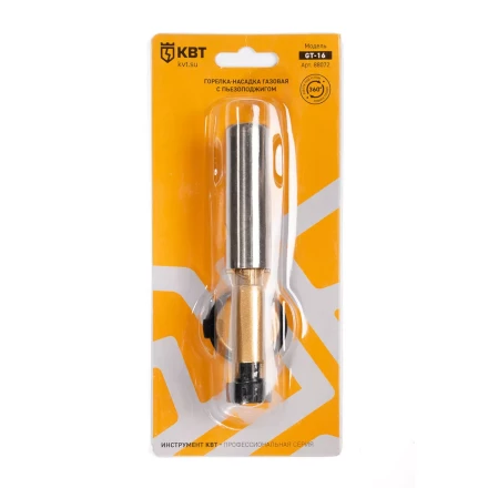 Горелка-насадка газовая КВТ GT-16 с пьезоподжигом (88072) купить в Сургуте