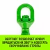 Крюк самозапирающийся поворотный HITCH 13-T8 кл 5.3 T (SZ071259) купить в Сургуте