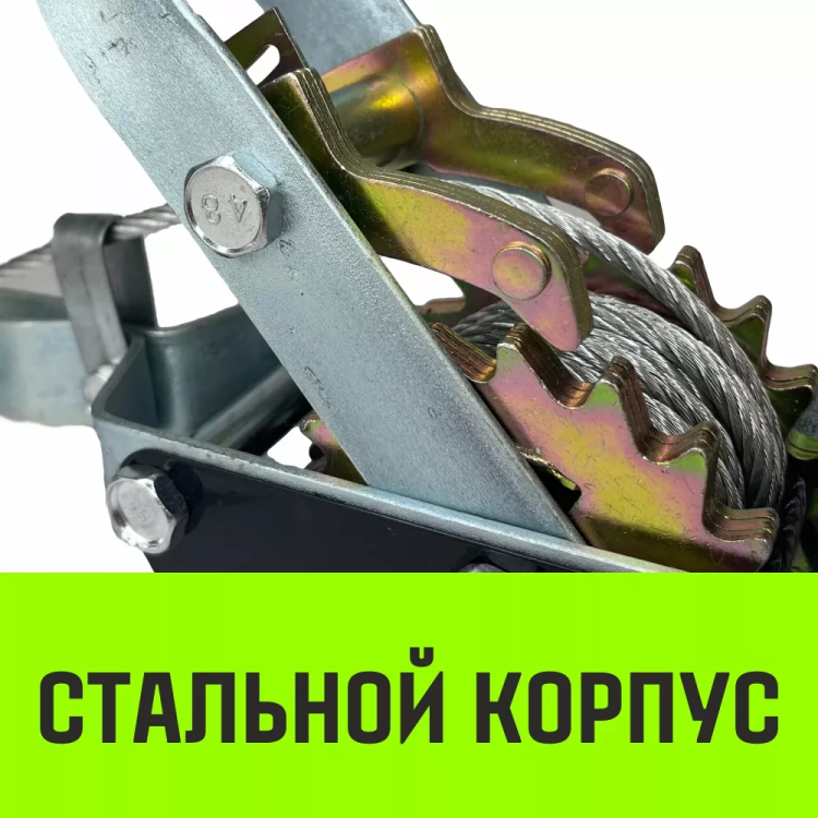 Лебедка рычажная гаражная HITCH CP 4002 4000 кг канат 3 м двойной храповый механизм (SZ073186) купить в Сургуте