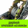 Лебедка рычажная гаражная HITCH CP 4002 4000 кг канат 3 м двойной храповый механизм (SZ073186) купить в Сургуте