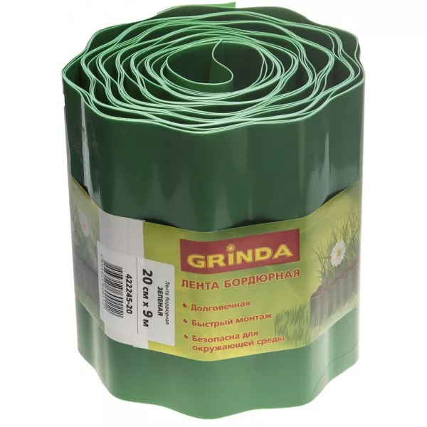 Лента бордюрная Grinda, цвет зеленый, 20см х 9 м 422245-20 купить в Сургуте