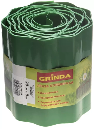 Лента бордюрная Grinda, цвет зеленый, 20см х 9 м 422245-20 купить в Сургуте