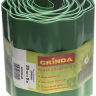 Лента бордюрная Grinda, цвет зеленый, 20см х 9 м 422245-20 купить в Сургуте
