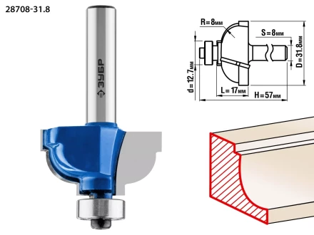 ЗУБР 31.8 x 17 мм, радиус 8 мм, фреза кромочная калевочная №7, Профессионал (28708-31.8) купить в Сургуте