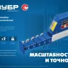 ЗУБР 5 м, телескопическая линейка, Профессионал (34385) купить в Сургуте