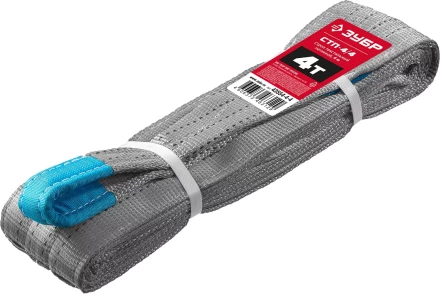 ЗУБР СТП-4/4, серый, г/п 4 т, длина 4 м, текстильный петлевой строп (43554-4-4) купить в Сургуте