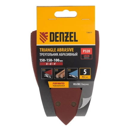Треугольник абразивный на ворc. подложке под &quot;липучку&quot;, перф., P 320, 150х150х100 мм, 5 шт. Denzel 738677 купить в Сургуте