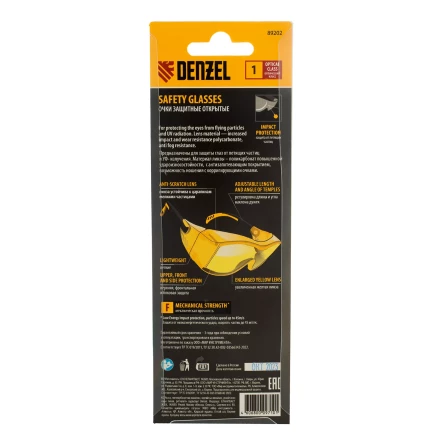 Очки защитные открытые Denzel 89202, поликарбонатные, увеличенная желтая линза, регулируемые дужки купить в Сургуте