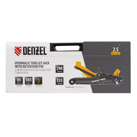 Домкрат гидравлический подкатной с фиксатором Denzel 51233, 2,5 т,  85-385 мм, в пласт. кейсе купить в Сургуте
