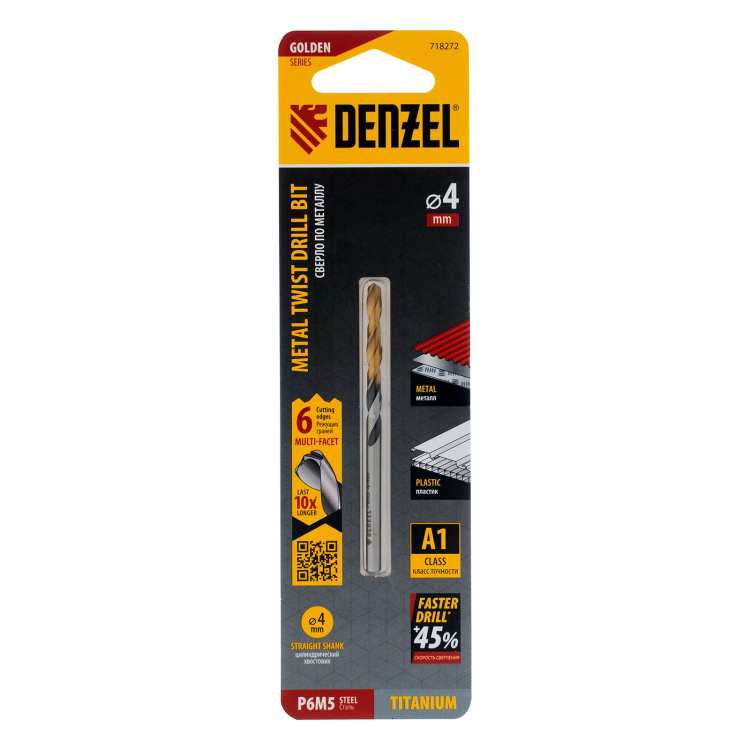Сверло спиральное по металлу Denzel 4 x 75мм, Р6М5, Golden Tip, многогранная заточка 718272 купить в Сургуте