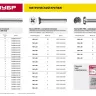 Винт DIN 7985 M4x30мм, 10шт, кл. пр. 4.8, оцинкованный, ЗУБР 303156-04-030 купить в Сургуте