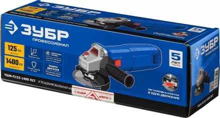 Машина углошлифовальная компактная УШМ-П125-1400 ПСТ серия ПРОФЕССИОНАЛ купить в Сургуте