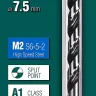 Сверла по металлу HSS-G 29651-7.5 купить в Сургуте