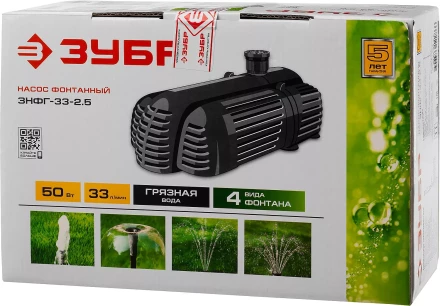 Насос фонтанный ЗНФГ-33-2.5 серия МАСТЕР купить в Сургуте