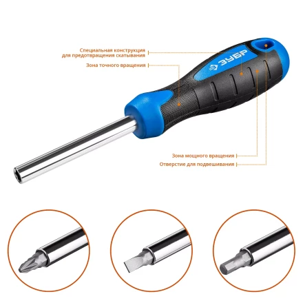 Наборы отверток Универсал Про-27 серия ПРОФЕССИОНАЛ 25240_z01 купить в Сургуте