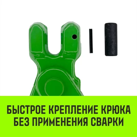 Крюк самозапирающийся с вилочным соединением HITCH 6-Т8 кл. 1.12 T (SZ071260) купить в Сургуте