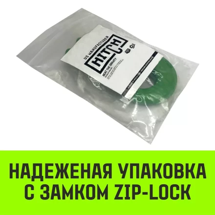 Крюк самозапирающийся с вилочным соединением HITCH 6-Т8 кл. 1.12 T (SZ071260) купить в Сургуте