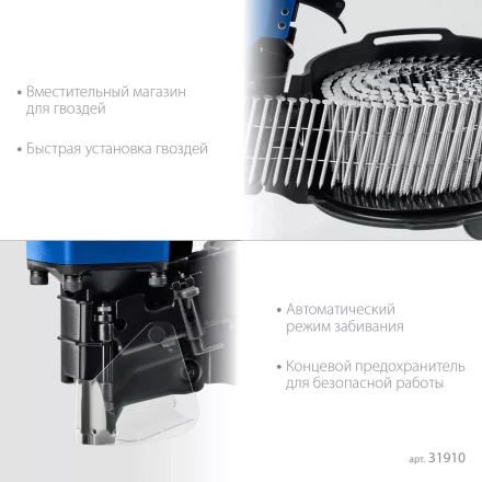 ЗУБР CNW-57, пневматический нейлер для барабанных гвоздей ЗУБР CNW (35-57 мм), Профессионал (31910) купить в Сургуте