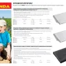 Укрывной материал GRINDA, СУФ-60, черный, фасованый, ширина - 2,1м, длина - 10м 422378-21 купить в Сургуте