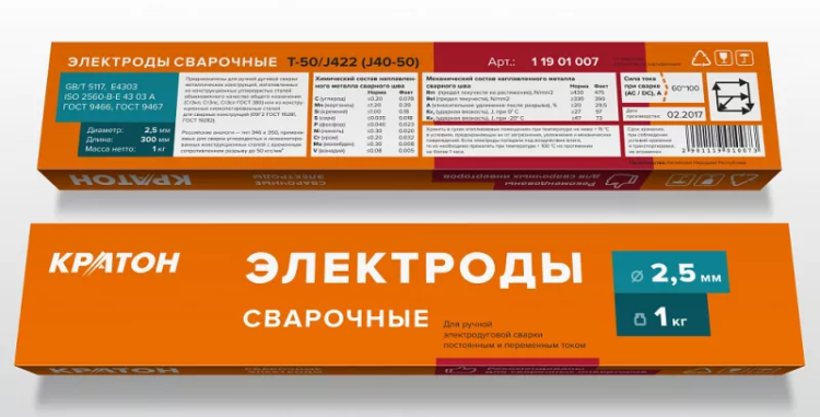 Электроды сварочные Кратон 3,2 мм, 2,5 кг 1 19 01 006 купить в Сургуте