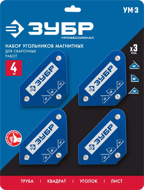 ЗУБР УМ-3, 4 шт, 4 кг, набор угольников магнитных для сварочных работ, Профессионал (40050-04) купить в Сургуте
