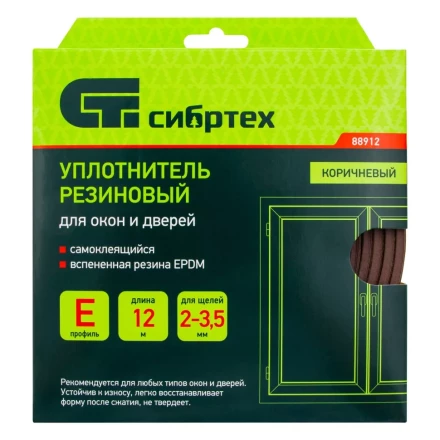 Уплотнитель резиновый, 12 м, профиль &quot;E&quot;, коричневый Сибртех 88912 купить в Сургуте