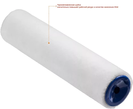 ЗУБР ВЕЛЮР, 8 х 240 мм, бюгель 8 мм, ворс 4 мм, 100% шерсть, для лаков и эмалей, малярный ролик, Профессионал (02514-24) купить в Сургуте