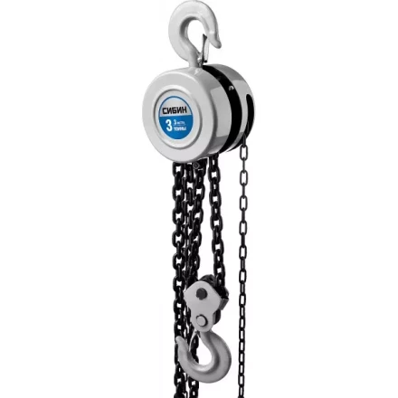 Таль цепная СИБИН шестеренная, 3т/3м 43085-3_z01 купить в Сургуте