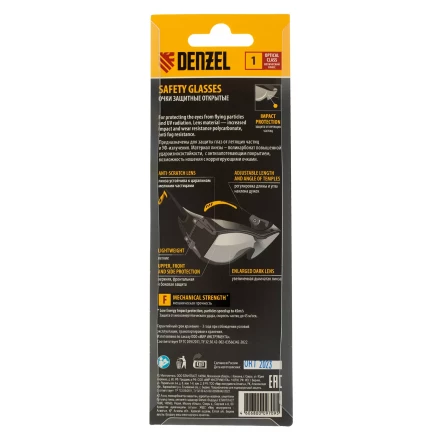 Очки защитные открытые Denzel 89203, поликарбонатные, увеличенная дымчатая линза, регулируемые дужки купить в Сургуте