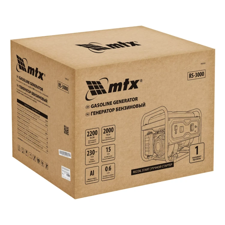 Генератор бензиновый MTX RS-3000 946105, 2,2 кВт, 230В, ручной стартер купить в Сургуте