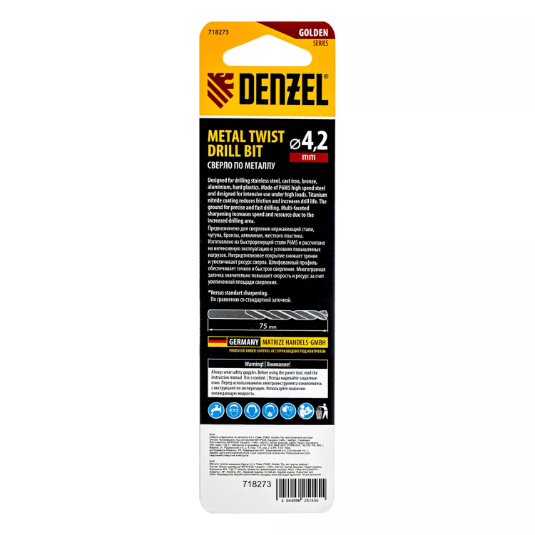 Сверло спиральное по металлу Denzel 4,2 x 75мм, Р6М5, Golden Tip, многогранная заточка, 718273 купить в Сургуте