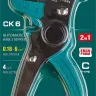 Стриппер CK-6 автоматический 22630 купить в Сургуте