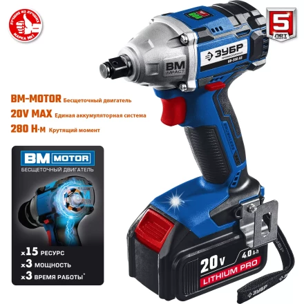 Ударный гайковерт аккумуляторный BL-motor 2 АКБ GB-250 A5 серия ПРОФЕССИОНАЛ купить в Сургуте